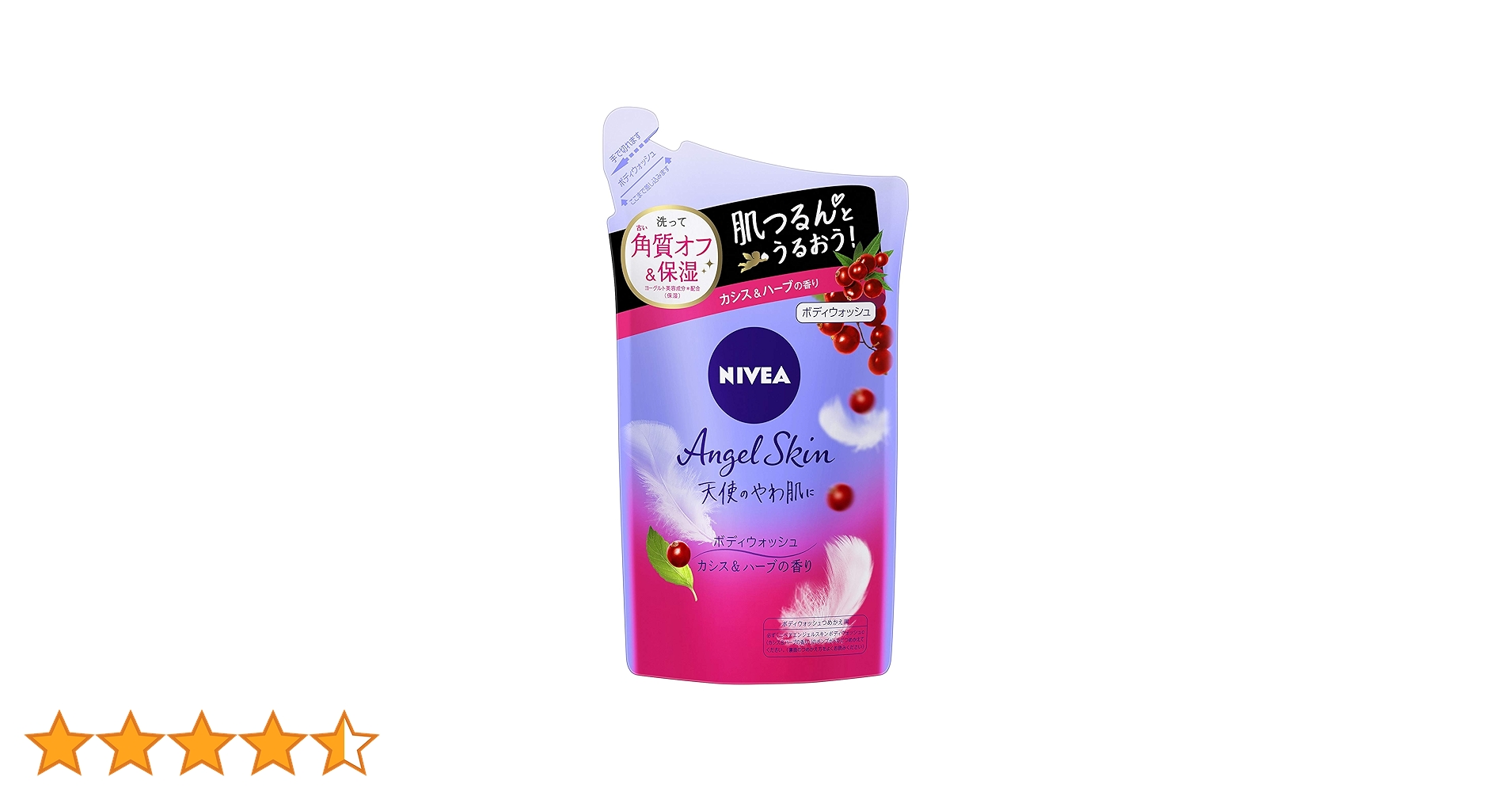 Amazon | ニベア エンジェルスキン ボディウォッシュ カシス&ハーブの